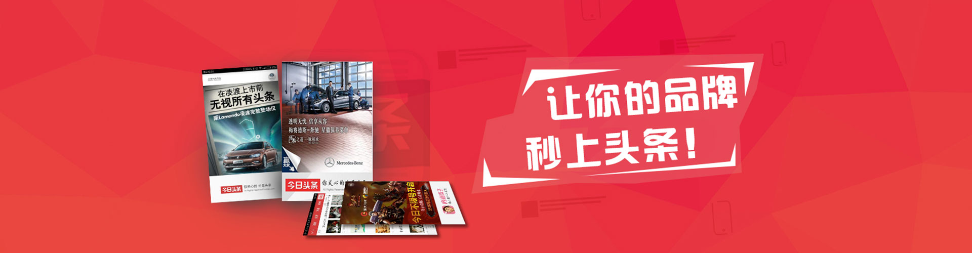 瑞丽百度网络推广