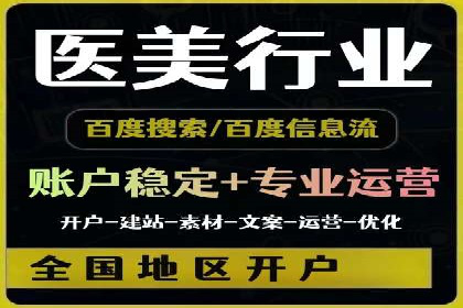 案例解读：信息流广告优化的关键因素与策略