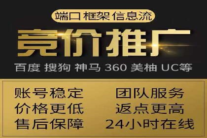 信息流优化师实战：打造爆款视频广告案例