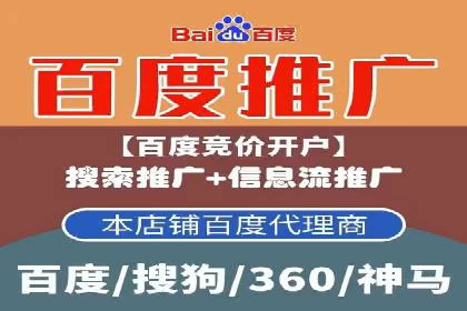 微信信息流平台发展趋势分析
