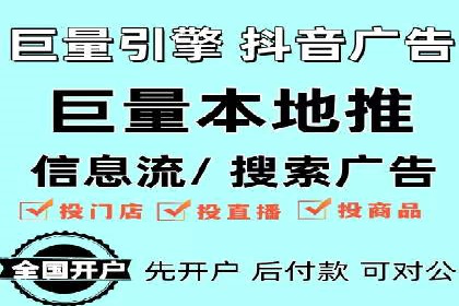 抖音信息流推广的五大成功案例分享